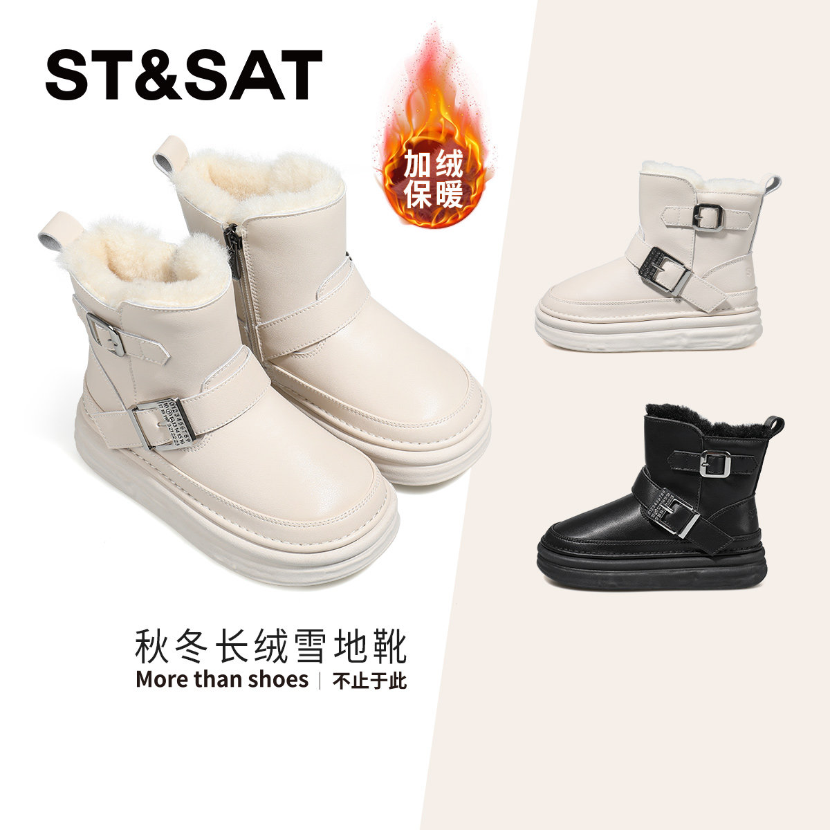 星期六童鞋女童冬季加绒保暖雪地靴新款时尚百搭大棉鞋防水皮靴子