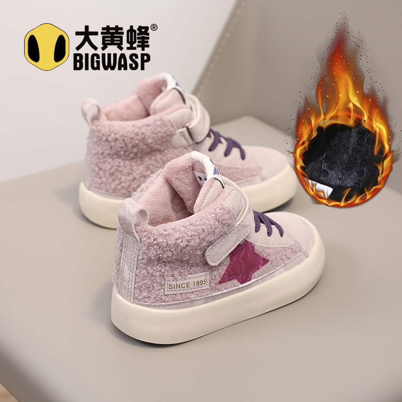 大黄蜂童鞋儿童加绒棉鞋男女童高帮学生运动2025冬季新款二棉板鞋