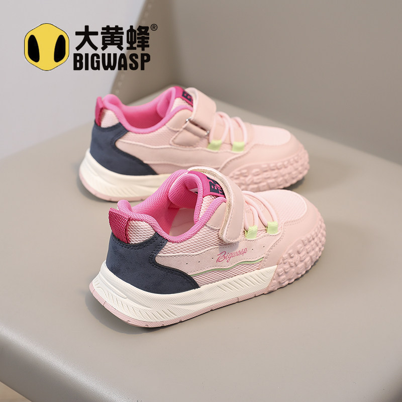 大黄蜂女童运动鞋2026春秋新款儿童板鞋中大男童校园透气休闲网鞋