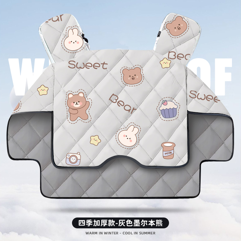 四季骑车必备双面防水前挡风被