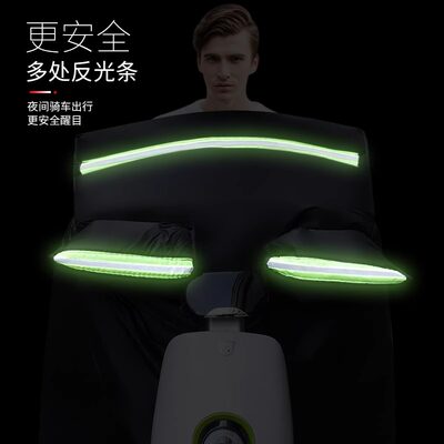 电动车挡风被冬季加绒加厚电瓶车摩托车冬天夜间反光防水防风罩男
