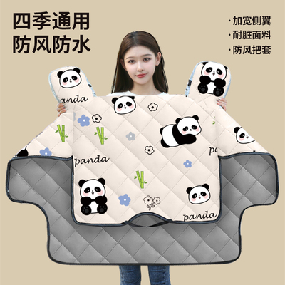 电动车挡风被2025年新款四季通用双面防水电瓶车冬季加绒加厚雨罩