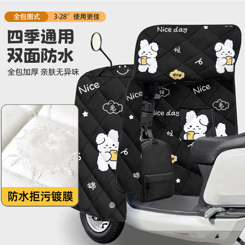电动车挡风被四季通用春秋电瓶车2025新款夏防晒双面防水前挡雨板
