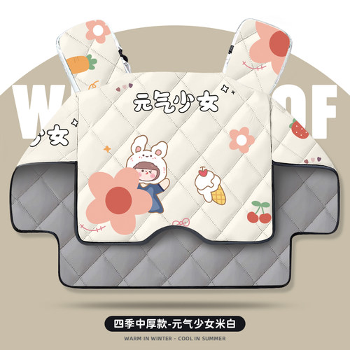 2024新型中厚款全包式四季挡风被