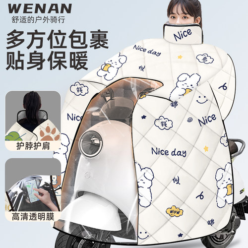 斗篷冬季防风全包透明膜挡风被