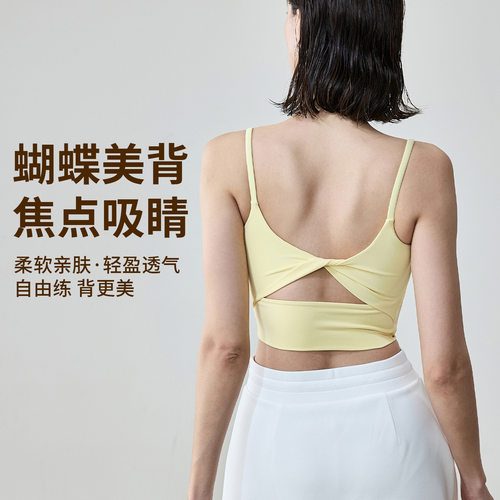 春夏新款瑜伽背心女透气露背性感运动内衣内搭吊带瑜伽服瑜伽