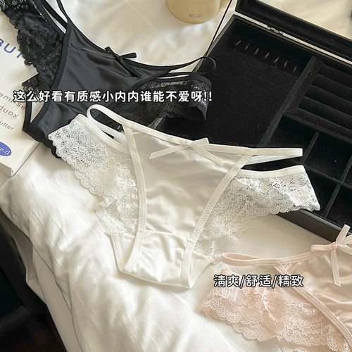 蕾丝内裤女士轻奢缎面蝴蝶结性感纯欲镂空网纱冰丝三角裤女生