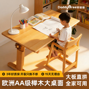 实木2米大书桌去客厅化大板桌工作台儿童学习桌双人桌电脑桌