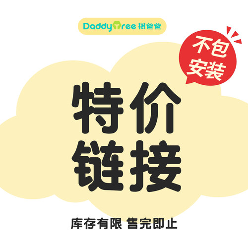 树爸爸 特价实木儿童床北欧丝绒布艺软包宝宝床黑胡桃木游戏桌