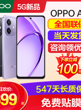 [新品上市]OPPO A3i oppoa3i手机新款上市oppo手机官方旗舰店官网正品oppo手机新款手机a1s a2pro0ppo a3手机