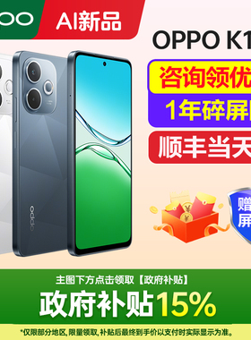 【大促】 OPPO K13x  oppok13x手机新款上市oppo手机官方旗舰店官网oppo手机k13s k12plus手机k13turbo pro
