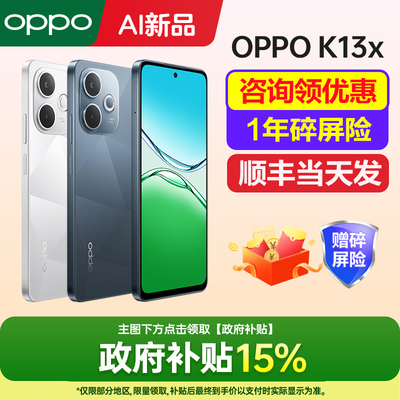 OPPOK13x手机新款上市