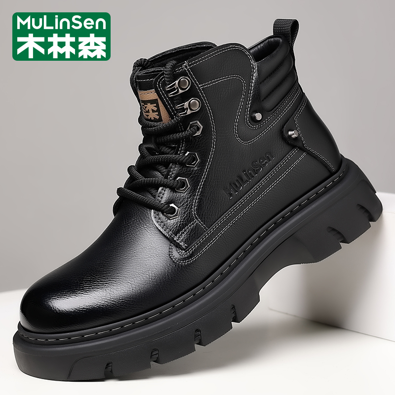 木林森官方旗舰店正品男鞋