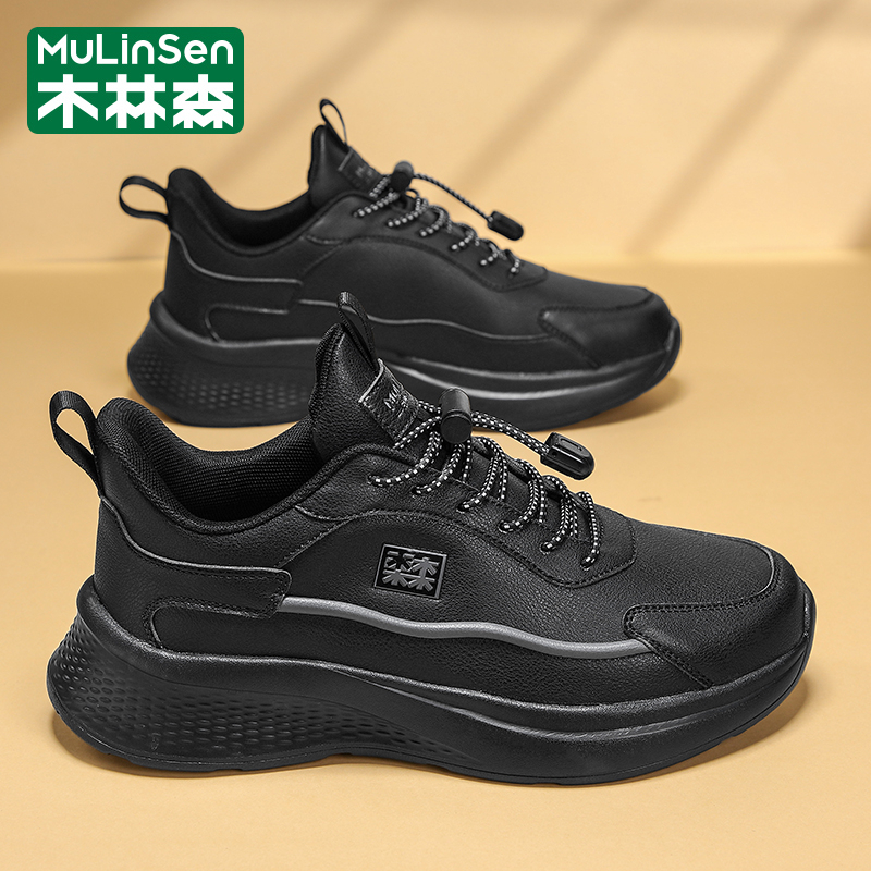 木林森官方旗舰店正品男鞋