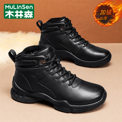 木林森官方旗舰店正品男鞋