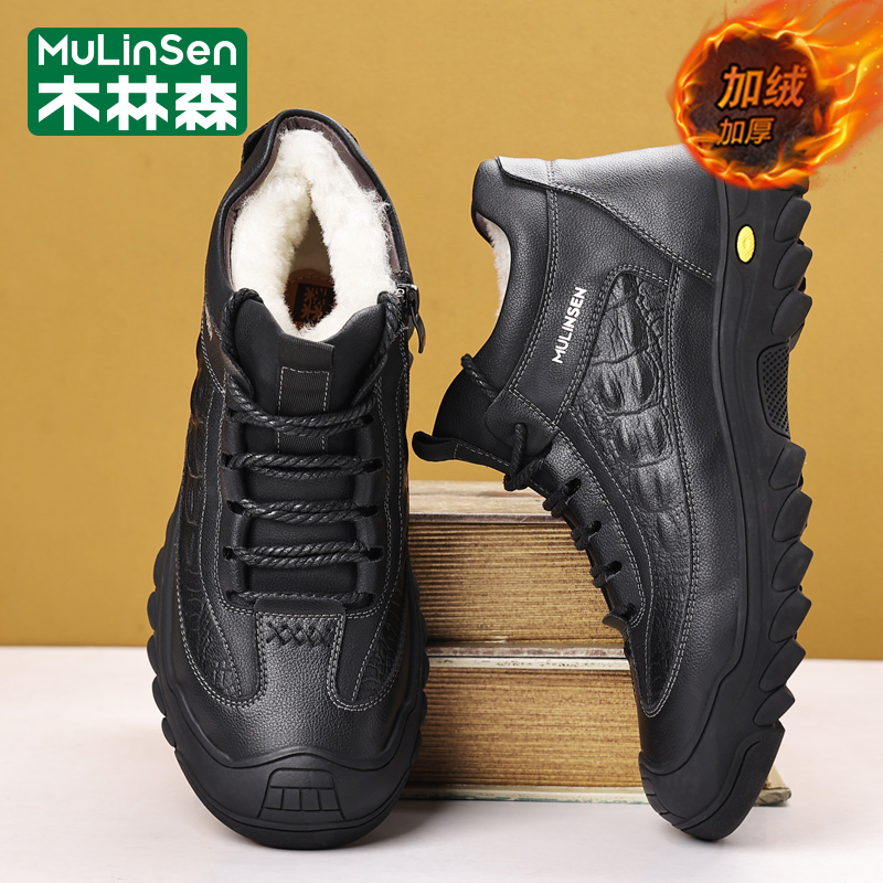 木林森官方旗舰店正品男鞋