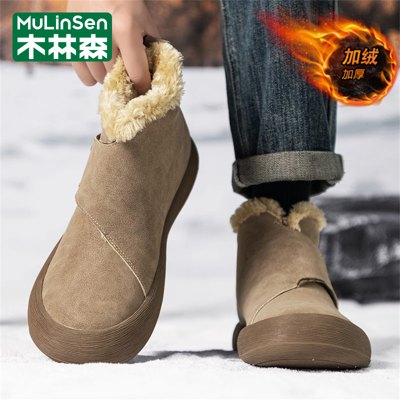 木林森官方旗舰店正品男鞋