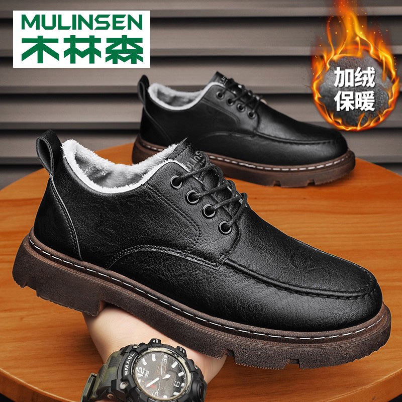 木林森官方旗舰店正品男鞋