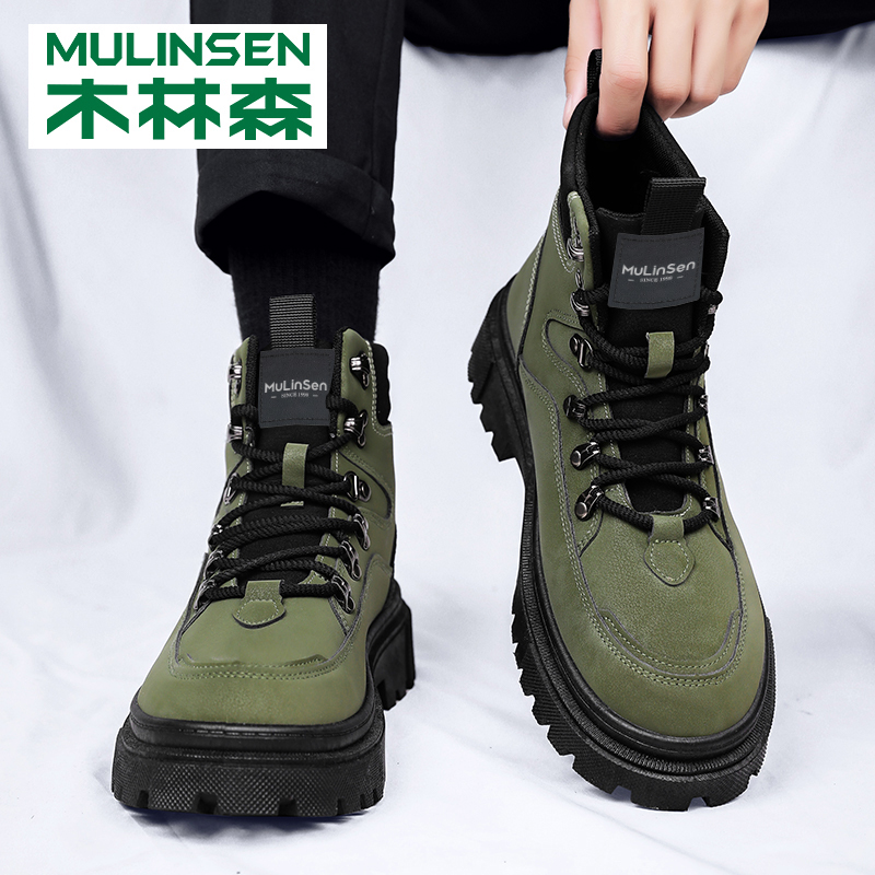 木林森官方旗舰店正品马丁靴男