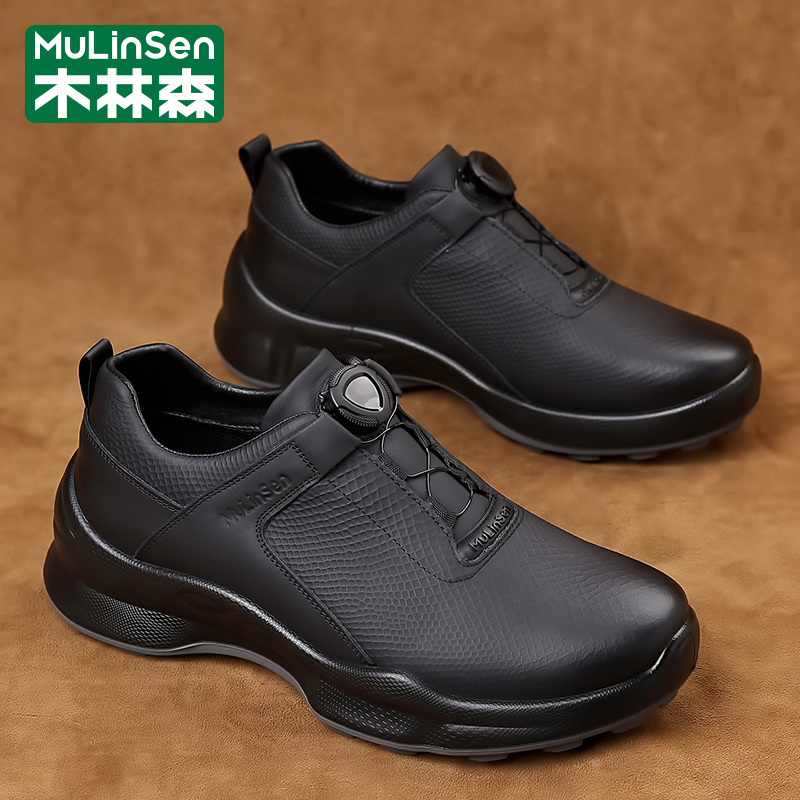 木林森官方旗舰店正品男鞋