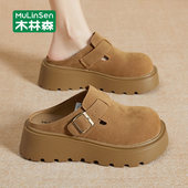 木林森半拖鞋 女春季 潮流休闲外穿懒人一脚蹬包头勃肯厚底增高凉拖
