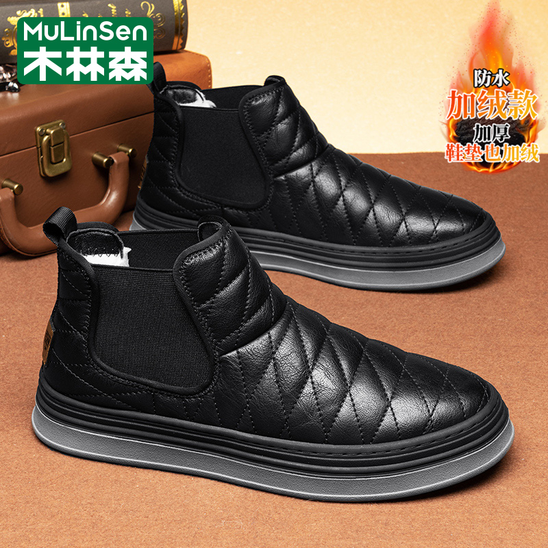 木林森官方旗舰店正品男鞋
