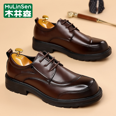 木林森官方旗舰店正品男鞋