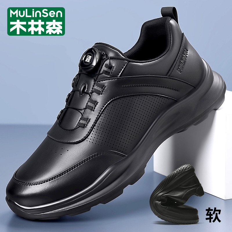 木林森男鞋春季旋转扣真皮运动休闲商务通勤男士软底防滑跑步皮鞋