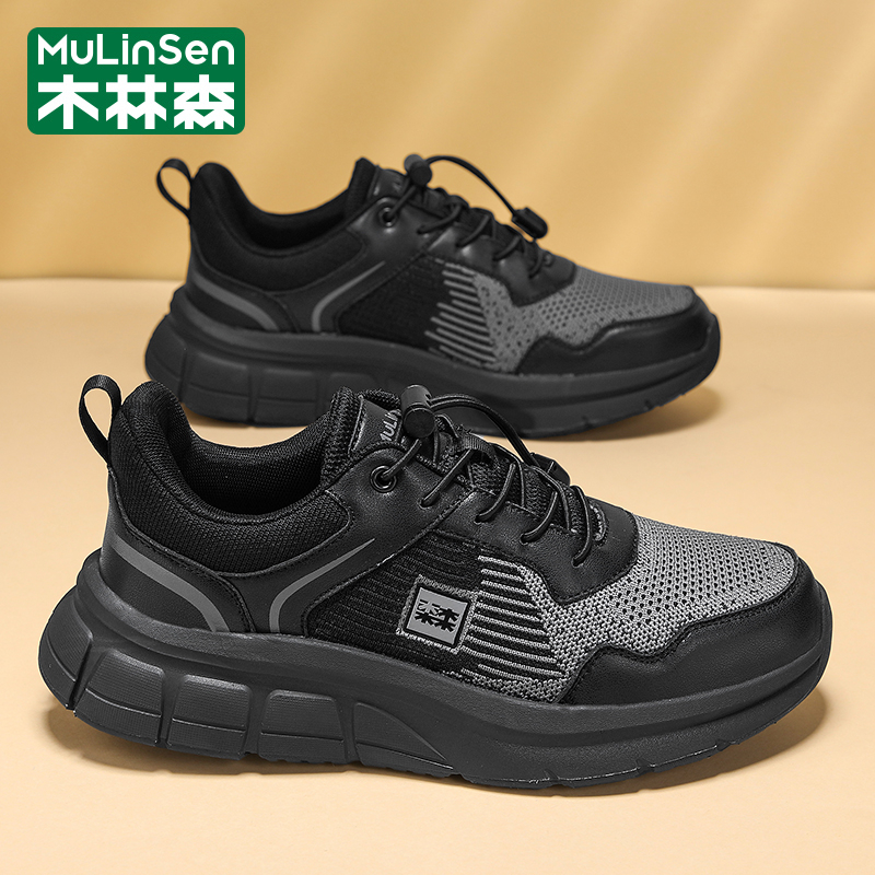 木林森官方旗舰店正品男鞋