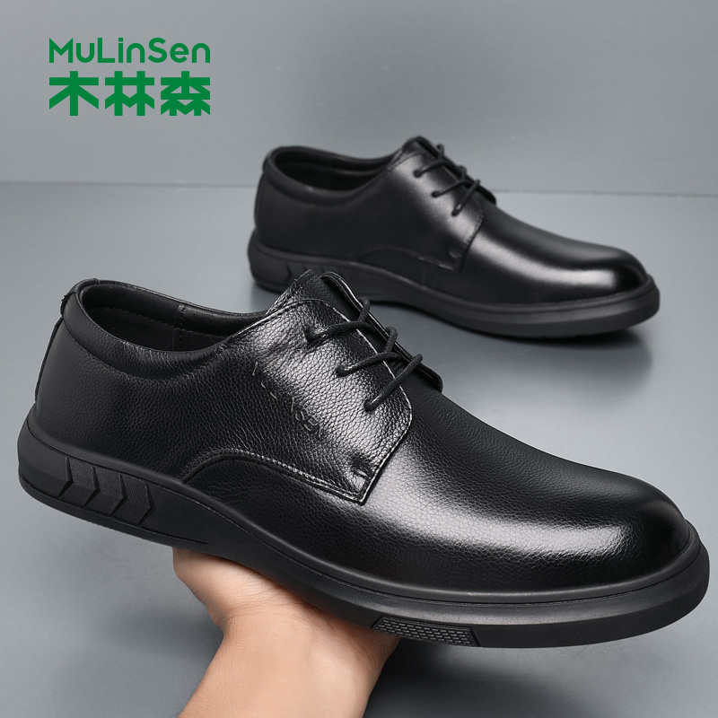 木林森皮鞋男冬季商务西装休闲头层牛皮软底防滑爸爸德比工作潮鞋