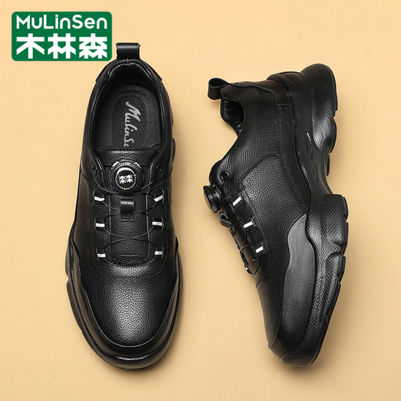 木林森男鞋2026年新款春季潮流运动休闲商务跑步老爹旋钮工作皮鞋,流行男鞋,时尚休闲鞋,淘宝优惠券,粉丝福利购,淘宝优惠卷