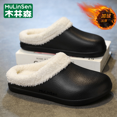 木林森官方旗舰店正品男鞋