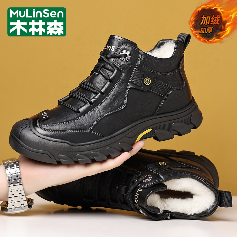 木林森官方旗舰店正品男鞋