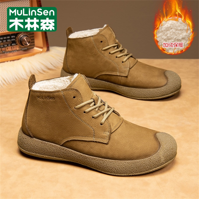 木林森官方旗舰店正品男鞋