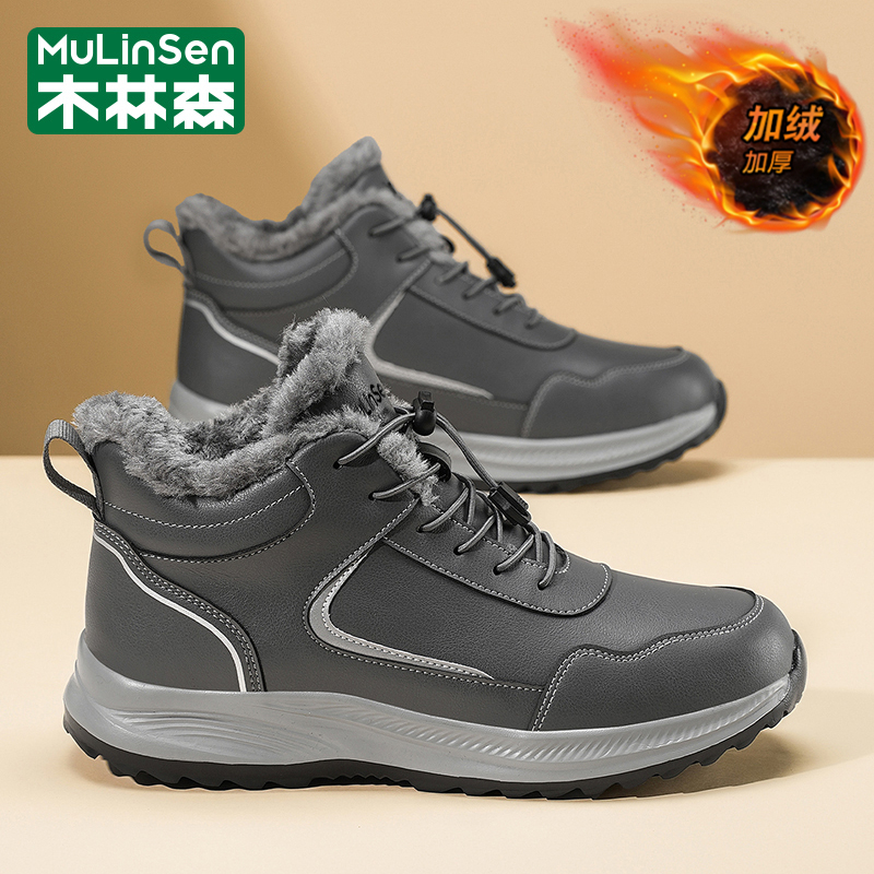 木林森官方旗舰店正品男鞋