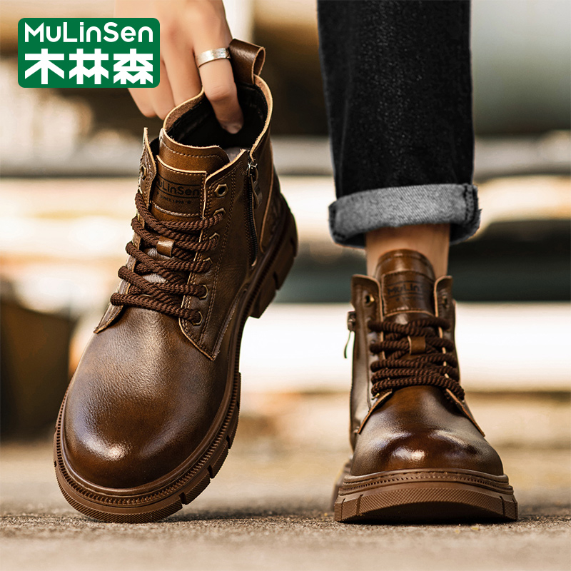木林森马丁靴男款冬季商务英伦真皮休闲运动工装复古高帮登山皮鞋
