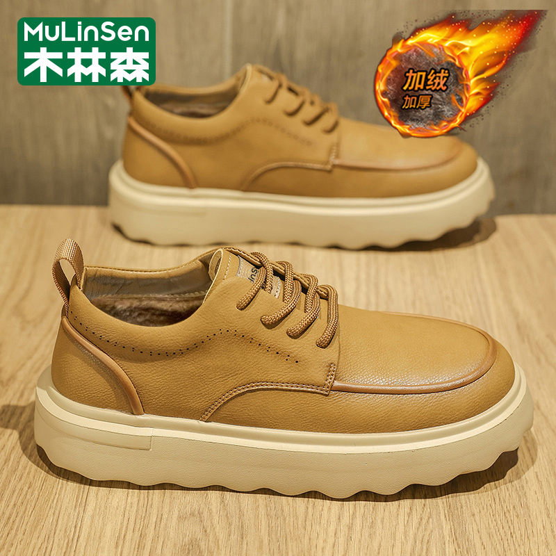 木林森官方旗舰店正品男鞋