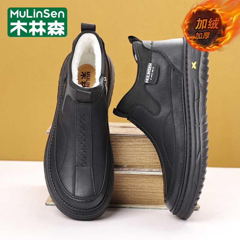 木林森中国国潮品牌男鞋