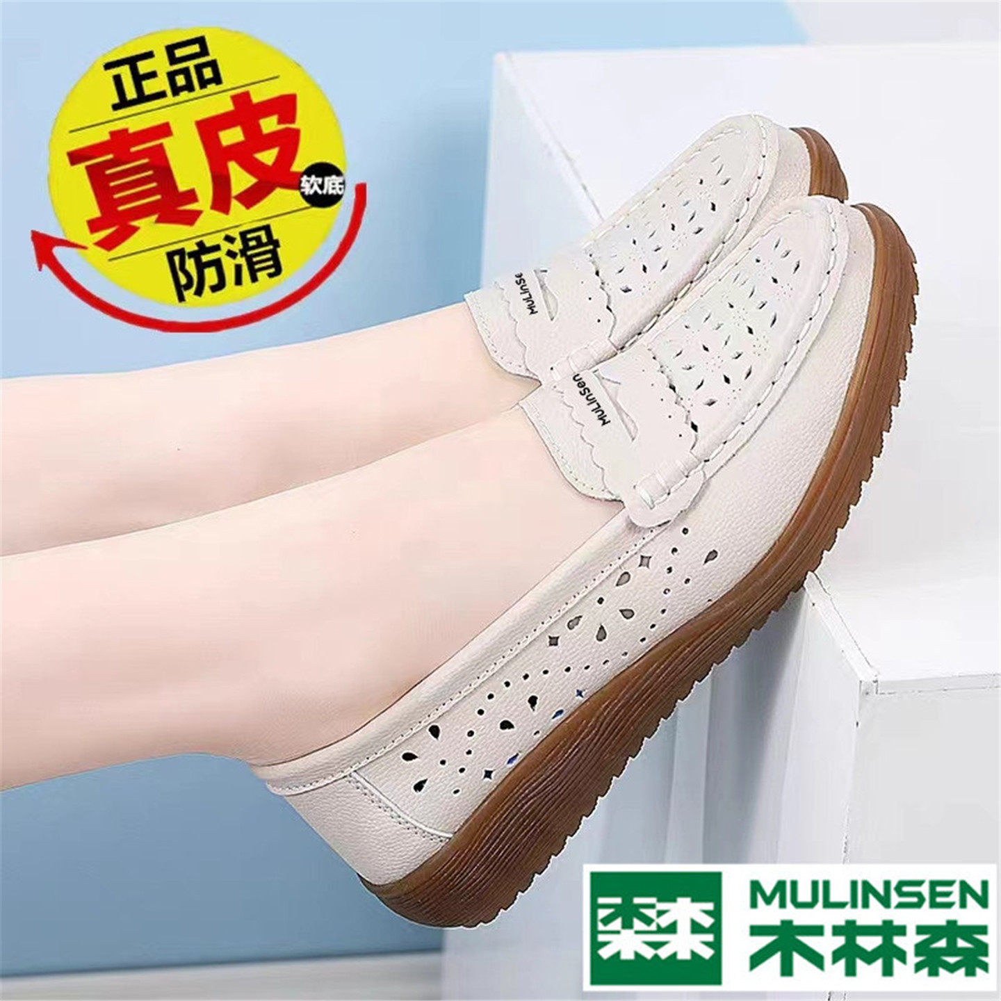 木林森官方旗舰店正品女鞋