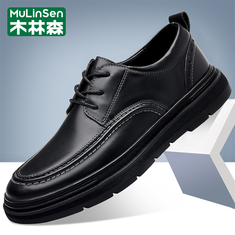 木林森皮鞋男冬季潮流商务正装英伦休闲头层牛皮软底爸爸驾车潮鞋,流行男鞋,正装皮鞋,淘宝优惠券,粉丝福利购,淘宝优惠卷