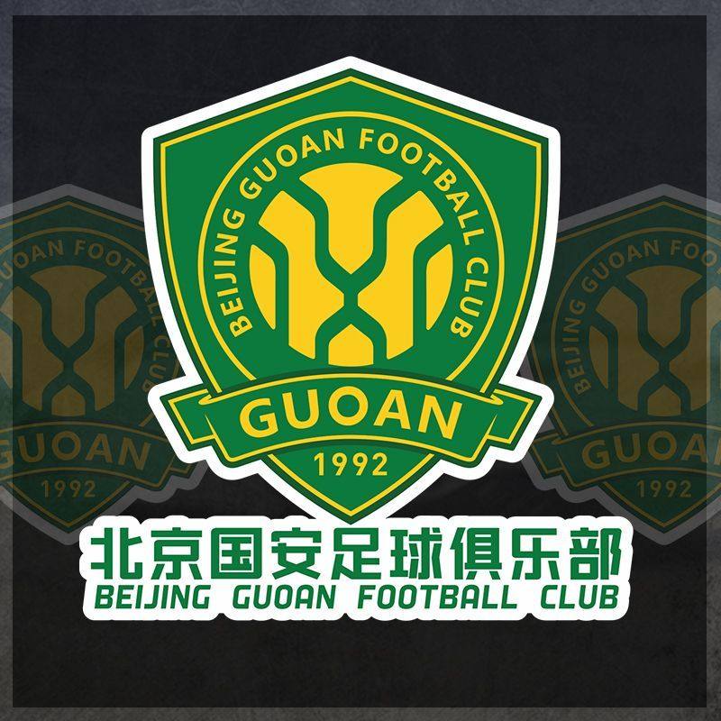 中超北京国安足球俱乐部球队徽磁吸贴纸球友会个性装饰贴汽车贴