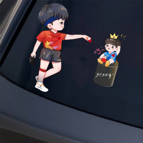 莎头组合孙颖莎王楚钦贴纸应援汽车贴纸周边手机壳笔记本电脑贴
