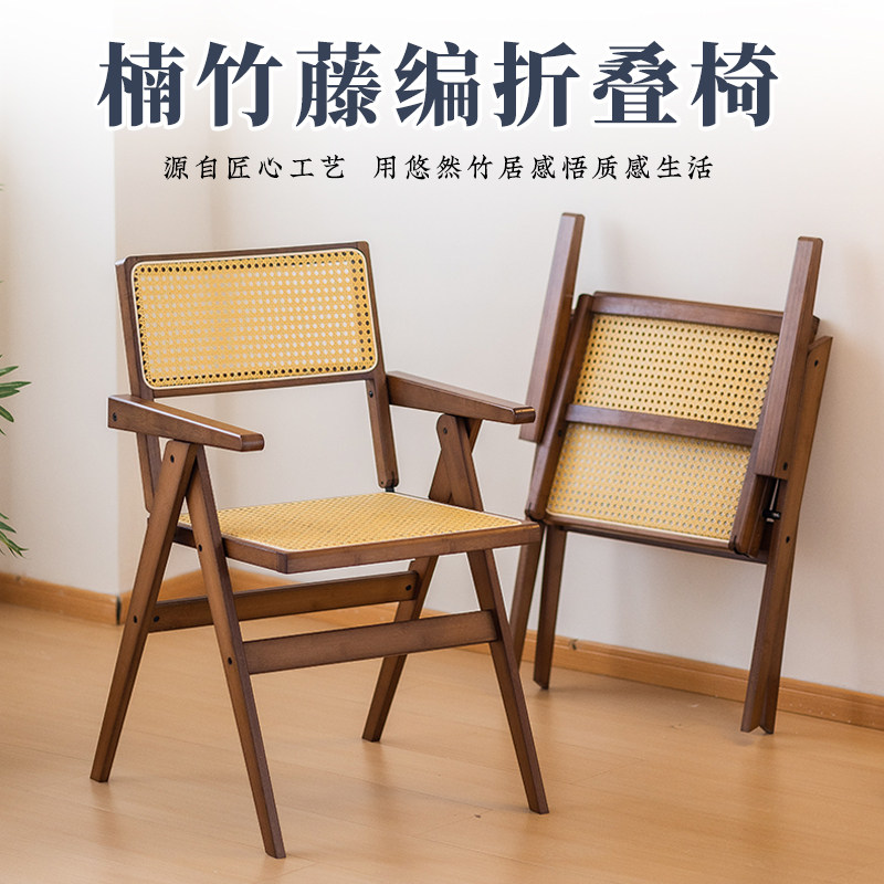 楠竹可折叠藤编椅子靠背椅户外露营马扎凳可携式阳台喝茶休闲 小