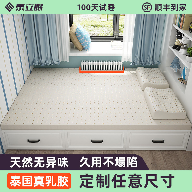 榻榻米床垫电加热专用定制尺寸儿童农村土炕电热炕家用加厚乳胶垫