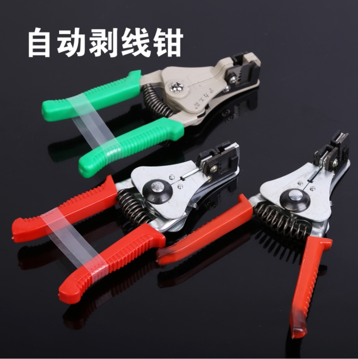 剥线钳多功能电工工具手动扒皮钳子破剪压线网线电缆剥皮刀拨线钳