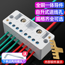 分线盒接线端子排分线器电线家用二进十二出接线盒明装 电工连接器