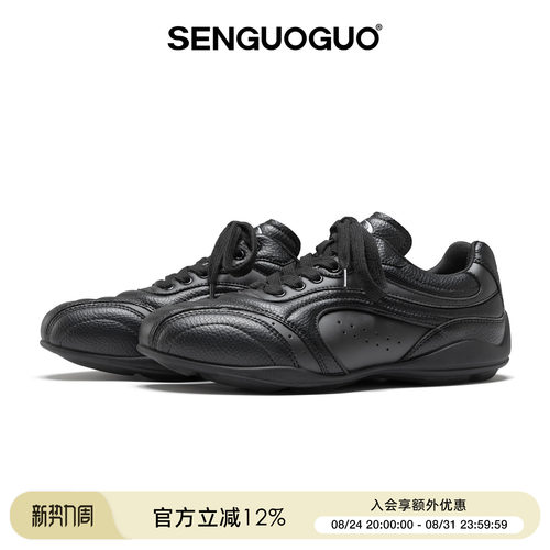 森果果 足球鞋/黑色流浪鞋男女款新款薄底轻便运动休闲复古德训鞋