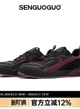 森果果 零零壹/黑红色鞋子男鞋2026春季新款足弓支撑5CM厚底板鞋