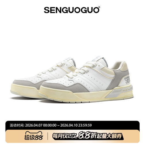 森果果零零贰/白灰色板鞋男女款