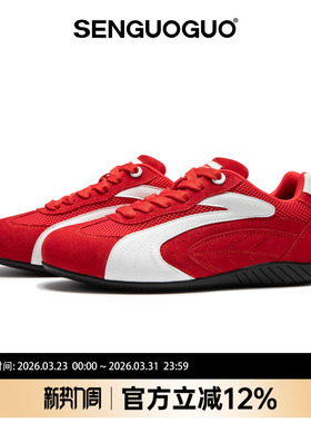 森果果 赛车鞋/白红色德训鞋男2026春季新款网面内增高鞋子板鞋女